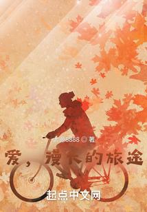 白蛟记