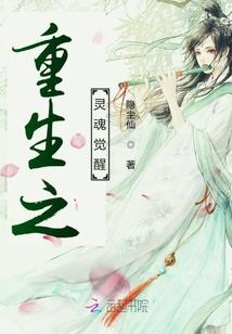 情殇之斩妖剑
