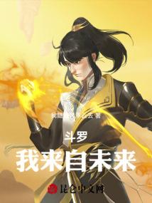 青龙伏魔录