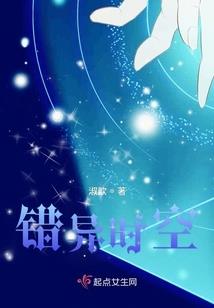 圣斗士星矢双子神话