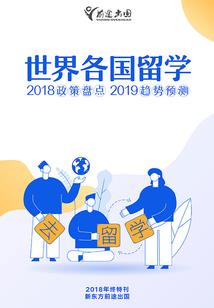 赘婿我有一个超级混混系统