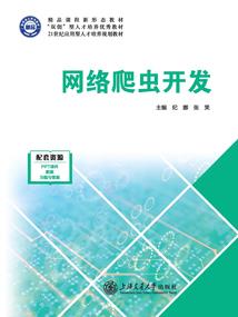 女尊韶华已逝错遇难求
