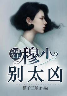 妖与语