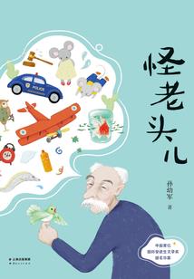 系统带我玩穿越