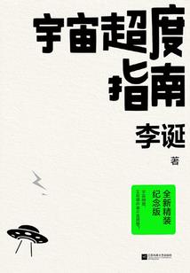 筑良缘