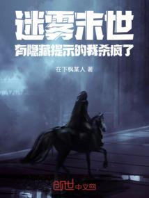 异世大饼脸的幸福生活