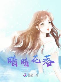 穿越在动漫