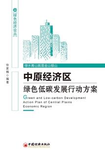 妻势汹汹