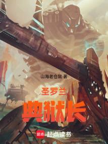 证仙传