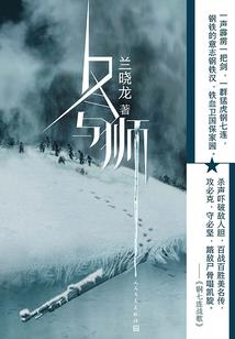 清风柔笑