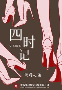 梦中老婆找上门