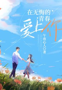 修炼圣世
