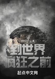 忘却过去
