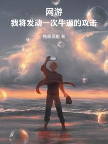黄昏之城