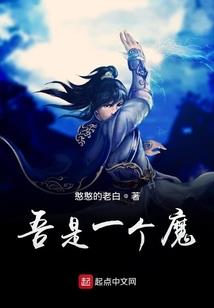 力伐