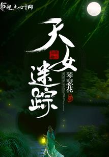剑闯天涯