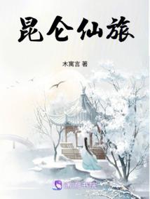 不屈之血