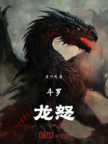 哈利波特之独角兽