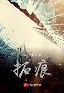 乱舞春秋
