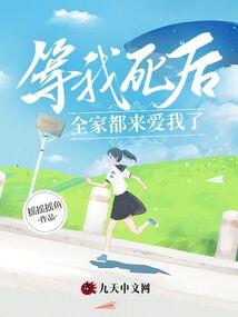 怪异见闻实录