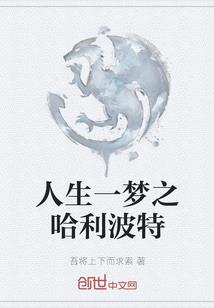 综漫游