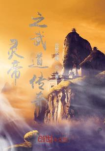 河七家之秘