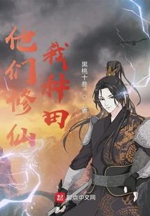 盖亚：天空孕育的光之巨人
