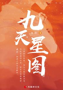 九华门弟子