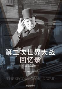 桃花劫：美男滚滚来
