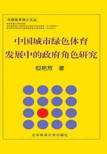 灵境欲