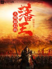 焰火上的吻痕