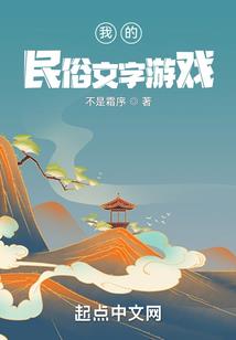 混沌血纪