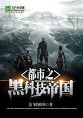 抱歉，修仙真的了不起