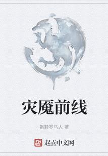 灵探之猜灵追凶