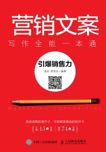 九岁太爷，回村主持族祭大典