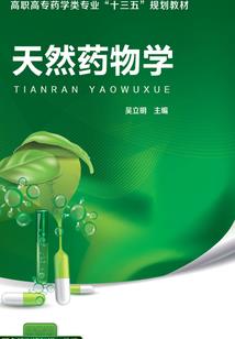 纨绔夫君
