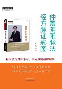 维度侵蚀之麒麟