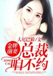 时宇十世纪