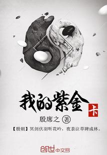 疯狂囤物资，结果末世不来了？