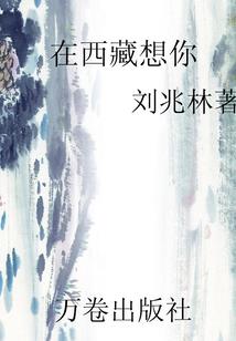 亚特兰蒂斯的星空