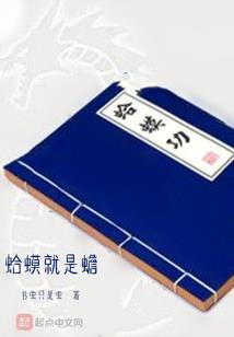 凌天誓
