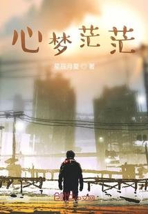 万世天界修神