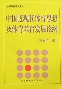 星际首富