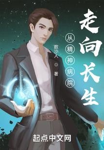 绝生三章