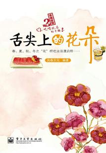 香水百合花