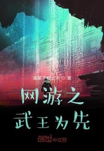 残破系统
