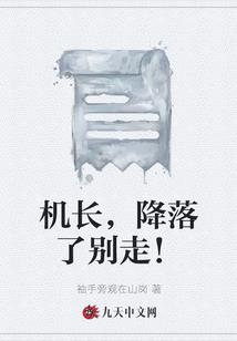 异世恶魔传