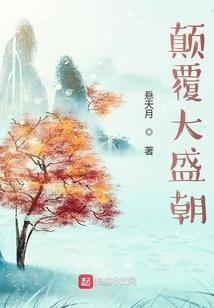 公主殿下逃爱记