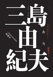 深重恐惧