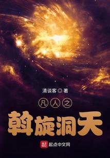蚁国：从蚂蚁开始进化斩神